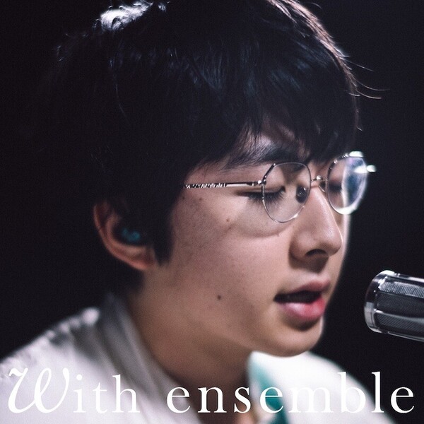 嘘じゃない_WEサムネ_崎山蒼志.jpg
